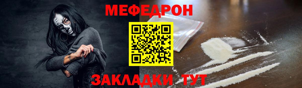 Меф  Вход с VPN  Костомукша  МЕФ кристаллы 