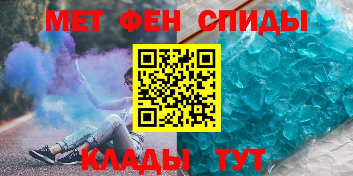 Метамфетамин Methamphetamine Костомукша