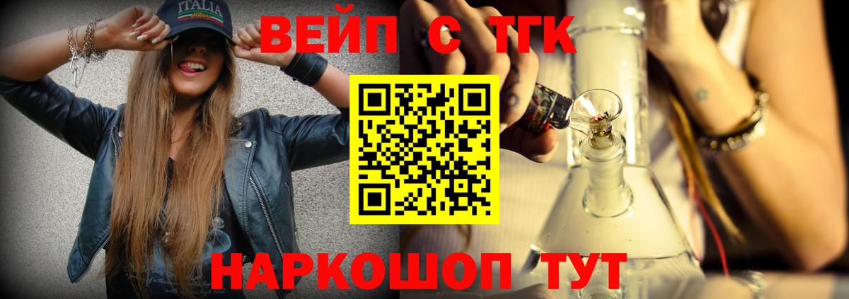 Дистиллят ТГК THC oil  Вход с VPN  Костомукша 