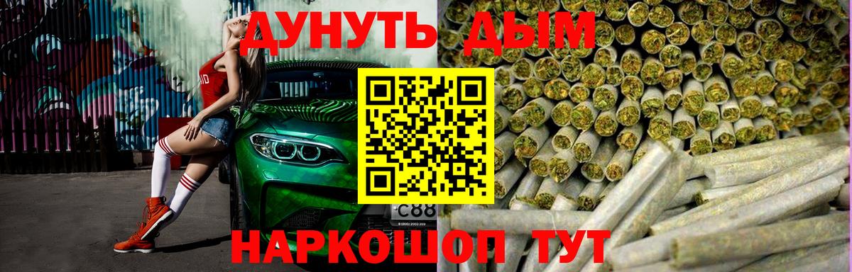 Бошки марихуана сатива  Канабис Ganja  Вход с VPN  Костомукша 