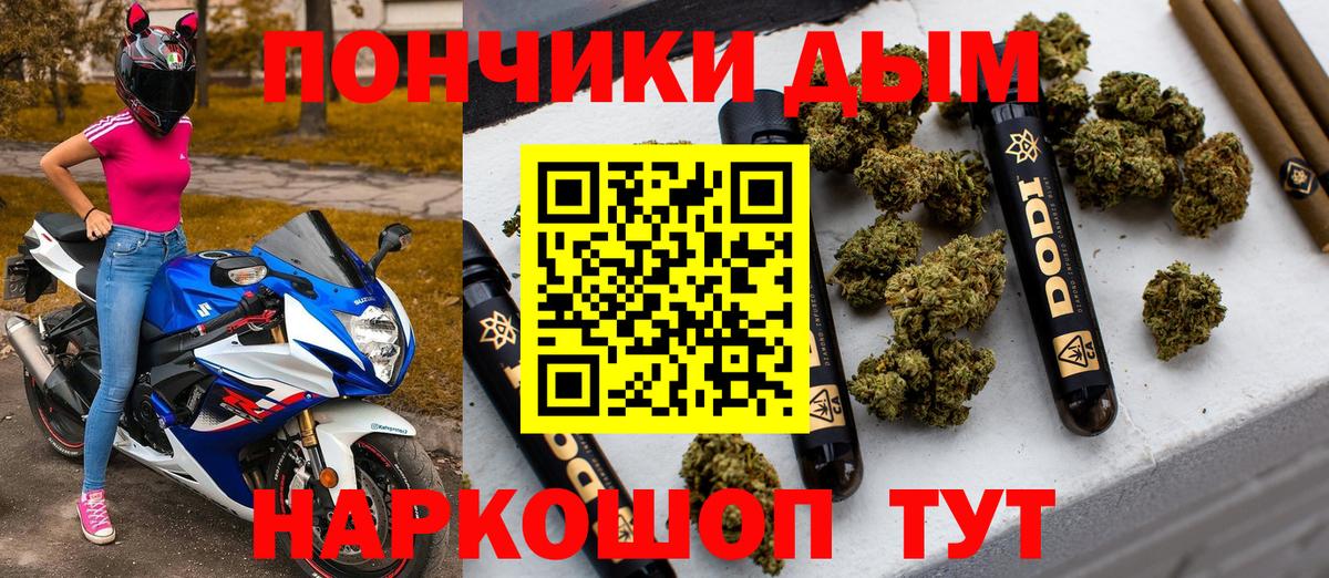 Каннабис MAZAR Костомукша